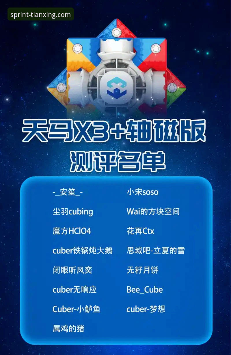 天行体育平台深度评测：2026年，一个专业赛事平台如何重塑观赛体验？