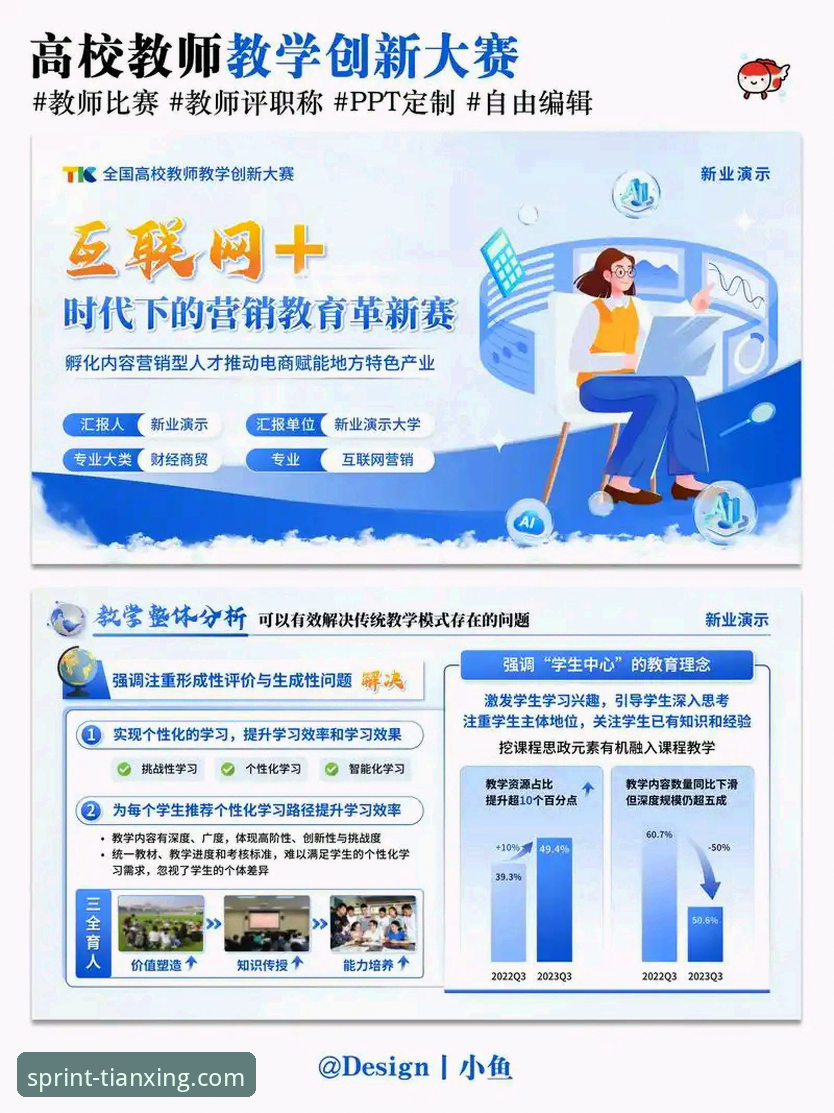 天行体育在线直播 揭秘天行体育平台:一个专业赛事直播平台的创新进化论