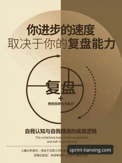 天行体育赛事分析下载不了怎么办 资深用户分享:如何在天行体育平台深度复盘宁忠岩破纪录夺金之战