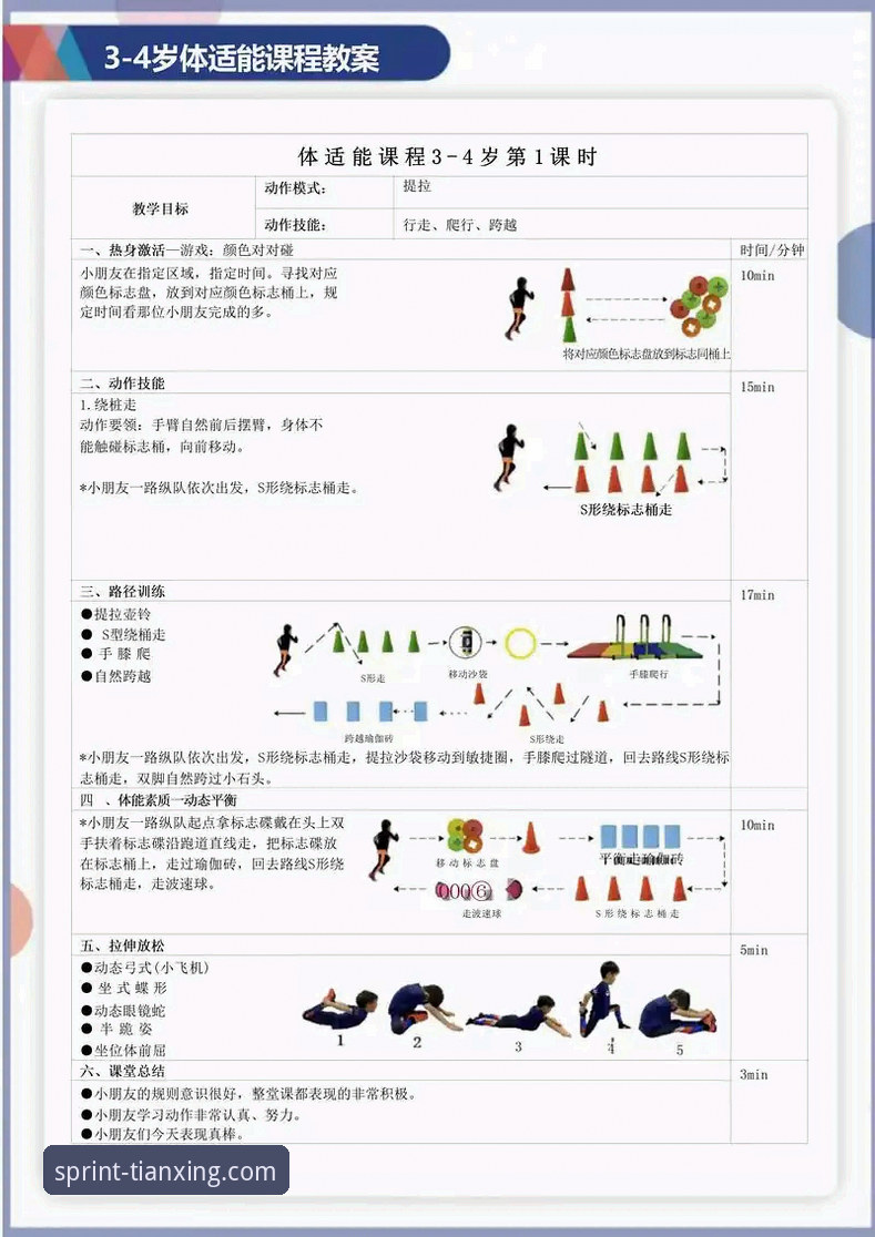 天行体育官网常见问题解决与功能使用完整指南