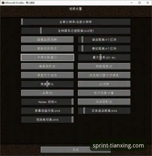 天行体育靠谱吗手机版 天行体育手机版靠谱吗?从安装到使用的完整操作教程