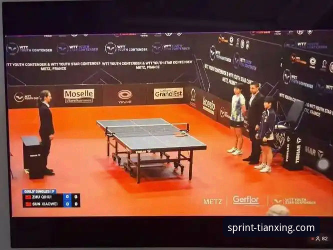 国乒U15新星孙笑薇卢森堡站夺冠深度分析：从黑马到天才的全面解析