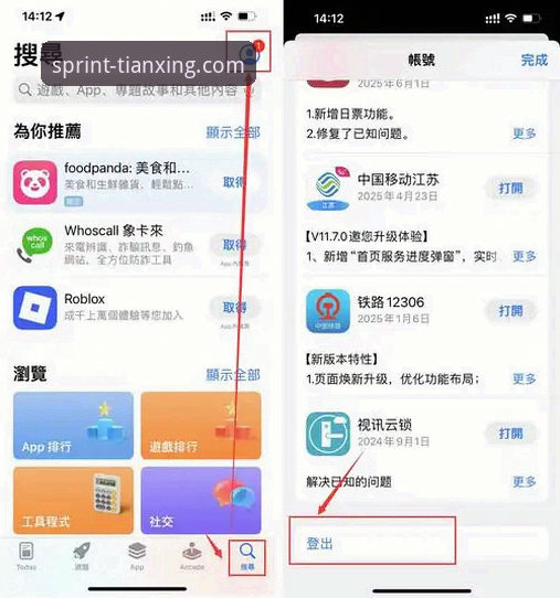 天行体育手机App安卓版 天行体育手机App安卓版实用技巧:从安装到深度使用的必备指南