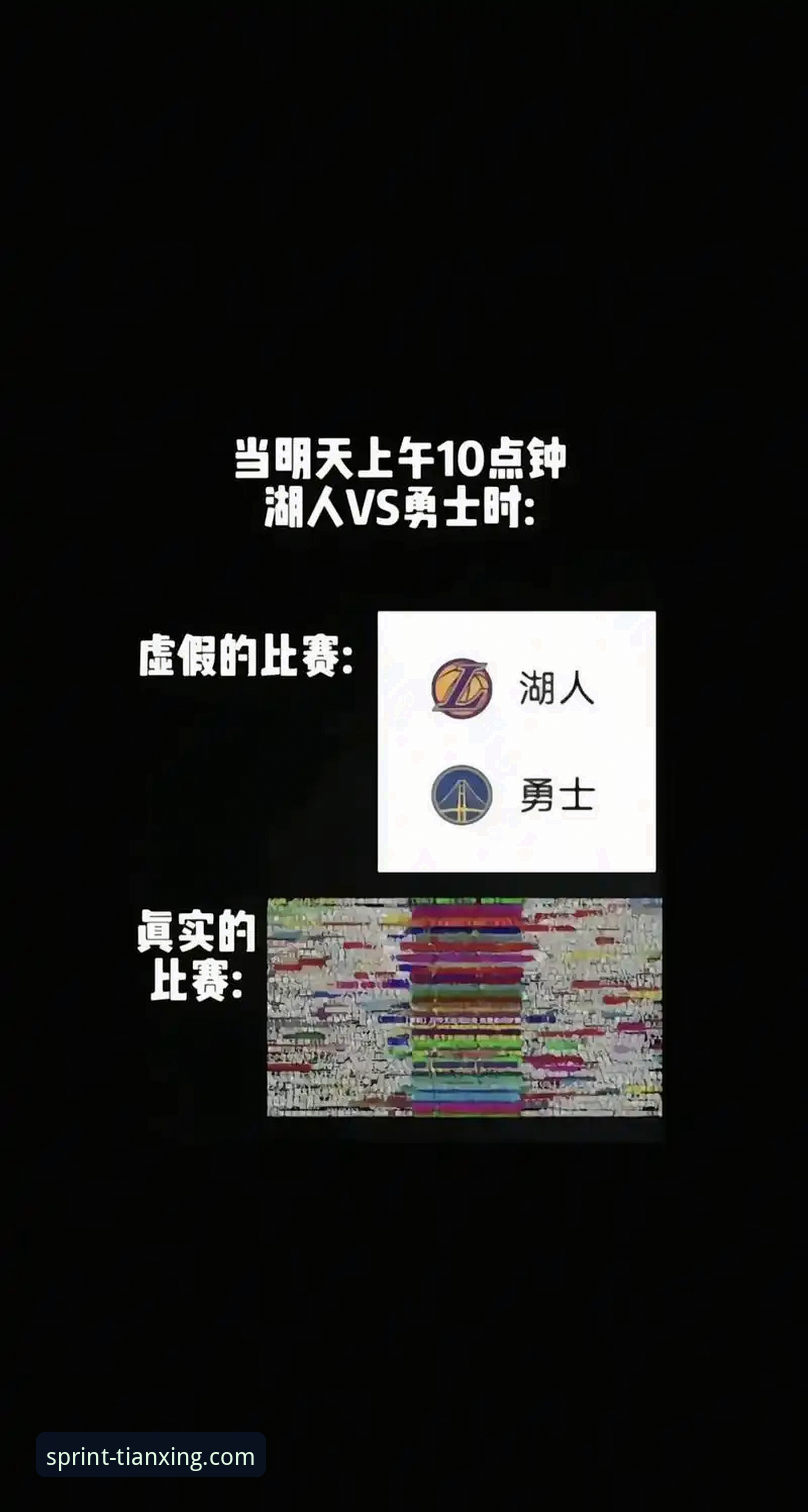 如何通过专业数据分析，深度解读湖人队137-130战胜步行者的关键？